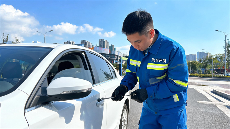 东莞 汽车开锁